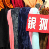 全涤针织染色银狐绒面料服装面料