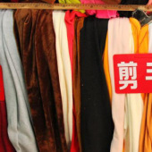 全涤针织染色剪毛绒面料服装面料