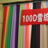 100D雪纺全涤梭织染色服装面料
