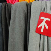 全涤针织染色不倒绒面料服装面料