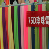 75D雪纺全涤梭织染色服装面料
