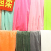 全涤针织水晶超柔面料服装面料