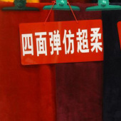 四面弹超柔面料 100%T全涤针织染色服装面料 现货