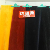 仿超柔面料 100%T全涤针织染色服装面料 现货