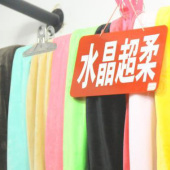 针织全涤染色水晶超柔面料服装面料