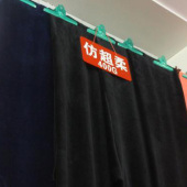 仿超柔面料 100%T全涤针织染色服装面料 现货