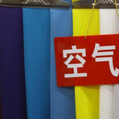 针织涤氨染色空气层面料服装面料