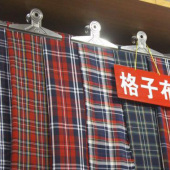梭织色织格子布服装面料