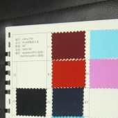 N+OP锦纶无光面料 80%锦纶20%氨纶针织染色服装面料 现货