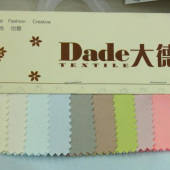 DB-131横条欧根纱全涤染色梭织服装面料