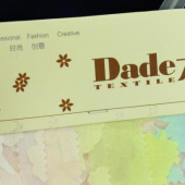 DS339五角星烂花梭织染色服装面料