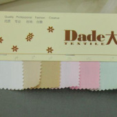 DB181涤棉外套料梭织染色服装面料