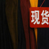 144F超细摇粒绒染色针织服装面料