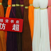 全涤针织染色仿超柔面料服装面料