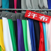 针织染色T/C圆机汗布服装面料