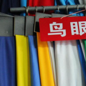 全涤针织染色圆机鸟眼布服装面料
