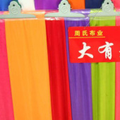 大有光面料 全涤针织染色服装面料 现货