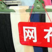 网布面料 全涤针织染色服装面料 现货