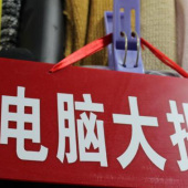 电脑大提花面料 涤棉针织提花服装面料 现货