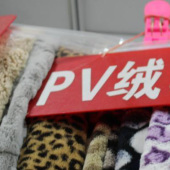 PV绒印花面料 涤纶针织印花服装面料 现货
