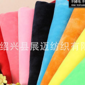 银狐绒PV外套面料全涤针织染色服装面料