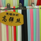 现货热销 全涤染色 高弹丝 服装衬衫面料