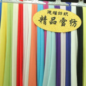 现货热销 精品雪纺 全涤 梭织染色 服装面料