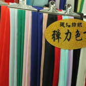 现货热销 弹力色丁 全涤 梭织染色 服装面料