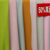 50%双面顺毛面料 涤纶梭织染色服装面料 现货