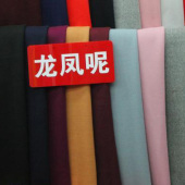 龙凤呢面料 涤纶针织染色服装面料 现货