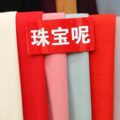 珠宝呢面料 涤纶针织染色服装面料 现货