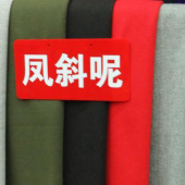 凤斜呢面料 涤纶针织染色服装面料 现货