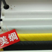 舒美绸全涤经编染色服装面料