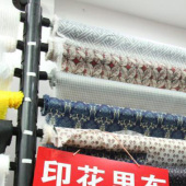 印花里布全涤经编服装面料