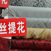 人丝提花布染色针织染色服装面料