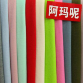 阿玛呢涤棉针织染色服装面料