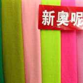 新奥呢涤棉针织染色服装面料