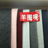 羊圈呢涤棉针织染色服装面料