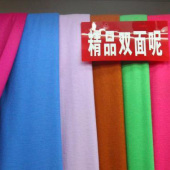 双面呢涤棉针织染色服装面料