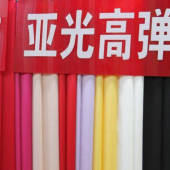 全涤亚光高弹染色梭织女装面料