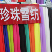 全涤珍珠雪纺染色梭织女装面料