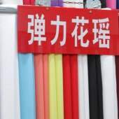 全涤弹力花瑶染色梭织女装面料