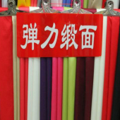 全涤弹力缎面梭织染色女装面料