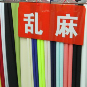 全涤乱麻梭织染色女装面料