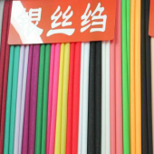 全涤银丝绉梭织染色女装面料