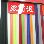 全涤缎面泡梭织染色女装面料