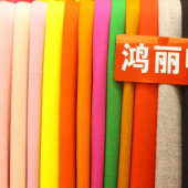 毛纺面料针织女装大衣面料呢料鸿丽呢染色