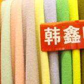 毛纺面料针织女装大衣面料呢料韩鑫呢染色