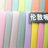 毛涤针织服装面料染色呢料伦敦呢