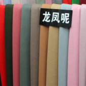 毛涤针织服装面料染色呢料龙凤呢